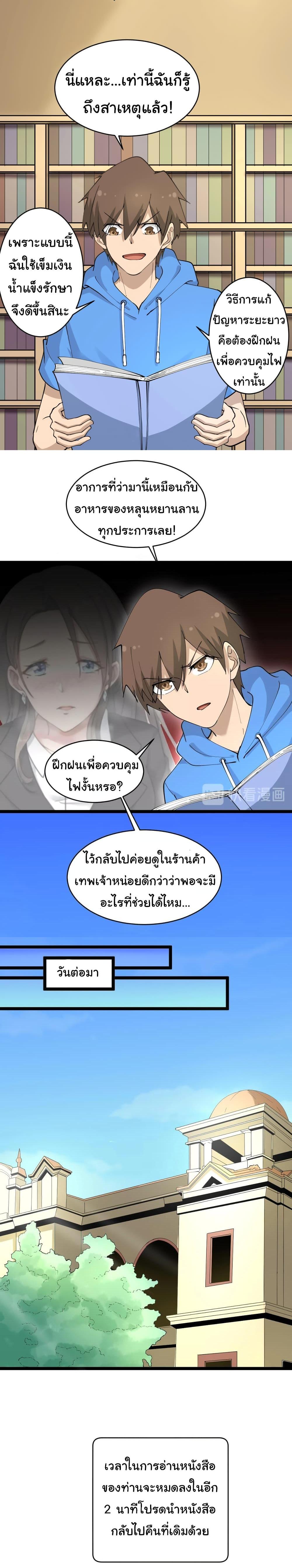 Manga-lc-com อ่านมังงะ อ่านการ์ตูน ออนไลน์ ฟรี Sanjie Taobao Store ตอนที่ 1 2 3 4 5 6 7 8 9 10 11 12 13 14 ฟรี ไม่มีโฆษณา Manga-lc - อ่าน มังงะ อ่าน การ์ตูน ออนไลน์ อ่านมังงะ ฟรี