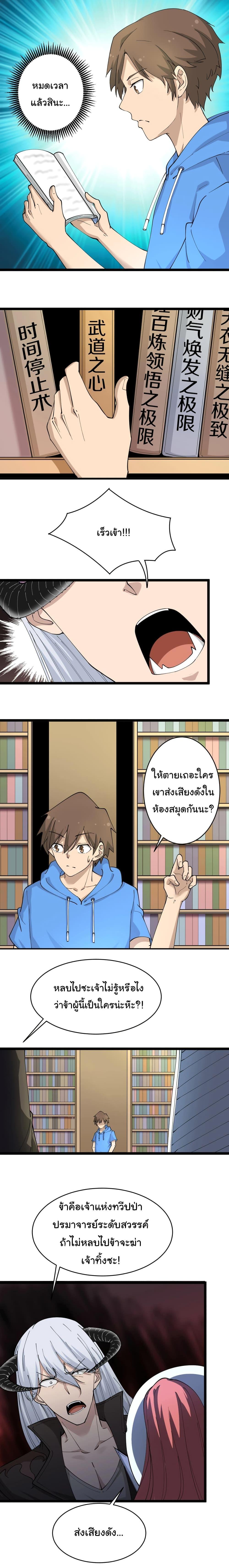 Manga-lc-com อ่านมังงะ อ่านการ์ตูน ออนไลน์ ฟรี Sanjie Taobao Store ตอนที่ 1 2 3 4 5 6 7 8 9 10 11 12 13 14 ฟรี ไม่มีโฆษณา Manga-lc - อ่าน มังงะ อ่าน การ์ตูน ออนไลน์ อ่านมังงะ ฟรี