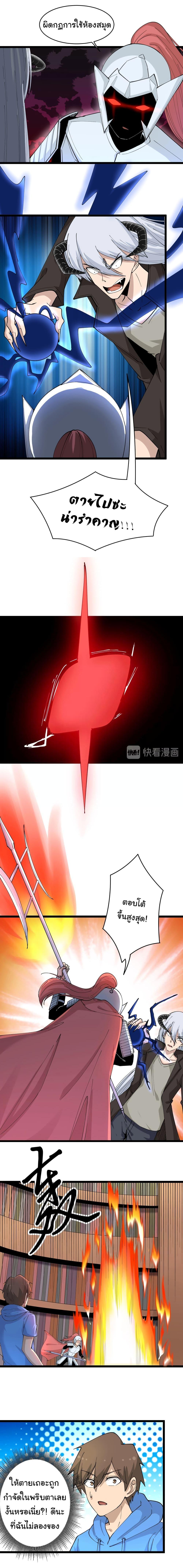 Manga-lc-com อ่านมังงะ อ่านการ์ตูน ออนไลน์ ฟรี Sanjie Taobao Store ตอนที่ 1 2 3 4 5 6 7 8 9 10 11 12 13 14 ฟรี ไม่มีโฆษณา Manga-lc - อ่าน มังงะ อ่าน การ์ตูน ออนไลน์ อ่านมังงะ ฟรี