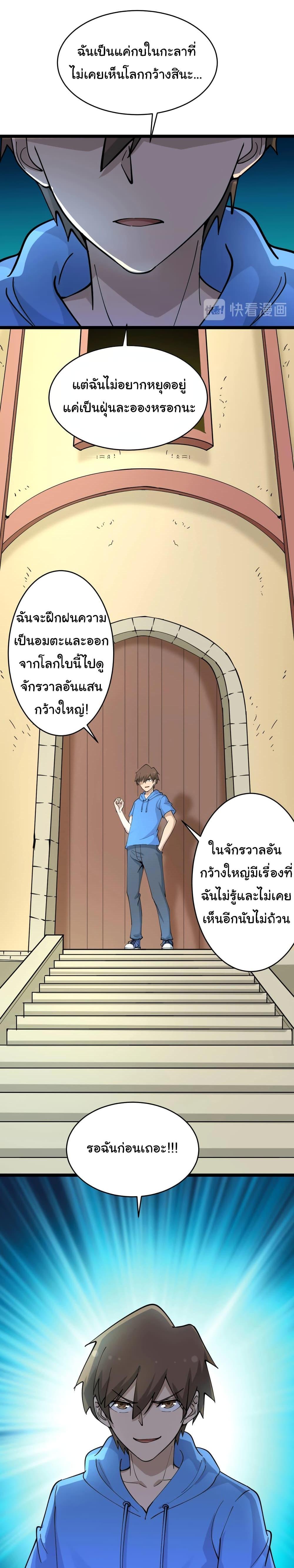 Manga-lc-com อ่านมังงะ อ่านการ์ตูน ออนไลน์ ฟรี Sanjie Taobao Store ตอนที่ 1 2 3 4 5 6 7 8 9 10 11 12 13 14 ฟรี ไม่มีโฆษณา Manga-lc - อ่าน มังงะ อ่าน การ์ตูน ออนไลน์ อ่านมังงะ ฟรี