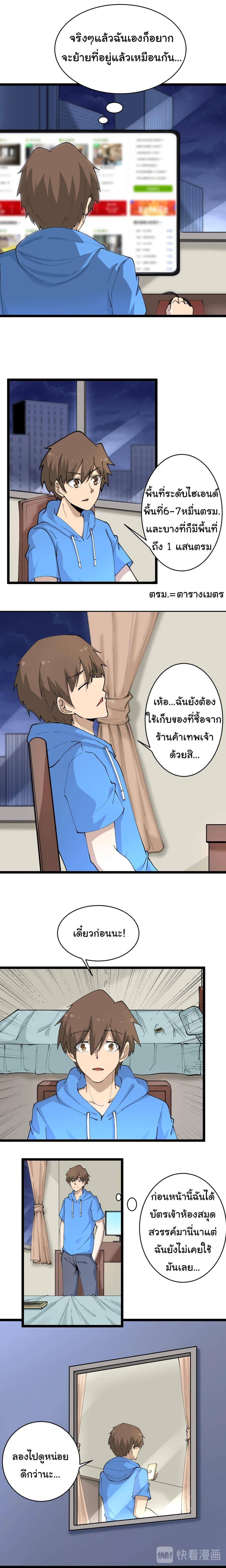 Manga-lc-com อ่านมังงะ อ่านการ์ตูน ออนไลน์ ฟรี Sanjie Taobao Store ตอนที่ 1 2 3 4 5 6 7 8 9 10 11 12 13 14 ฟรี ไม่มีโฆษณา Manga-lc - อ่าน มังงะ อ่าน การ์ตูน ออนไลน์ อ่านมังงะ ฟรี