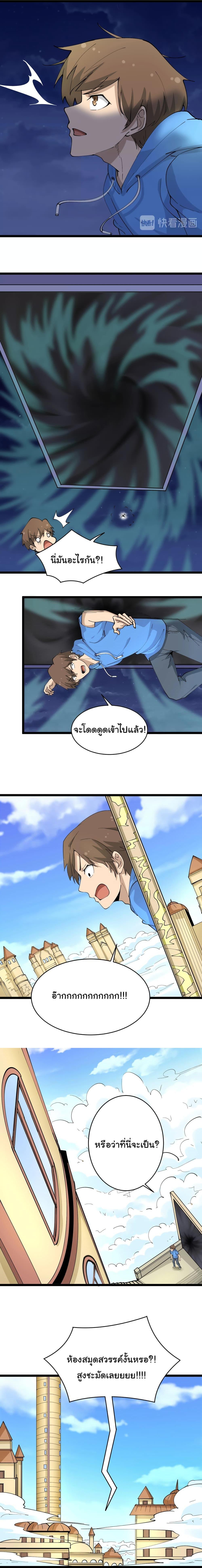 Manga-lc-com อ่านมังงะ อ่านการ์ตูน ออนไลน์ ฟรี Sanjie Taobao Store ตอนที่ 1 2 3 4 5 6 7 8 9 10 11 12 13 14 ฟรี ไม่มีโฆษณา Manga-lc - อ่าน มังงะ อ่าน การ์ตูน ออนไลน์ อ่านมังงะ ฟรี