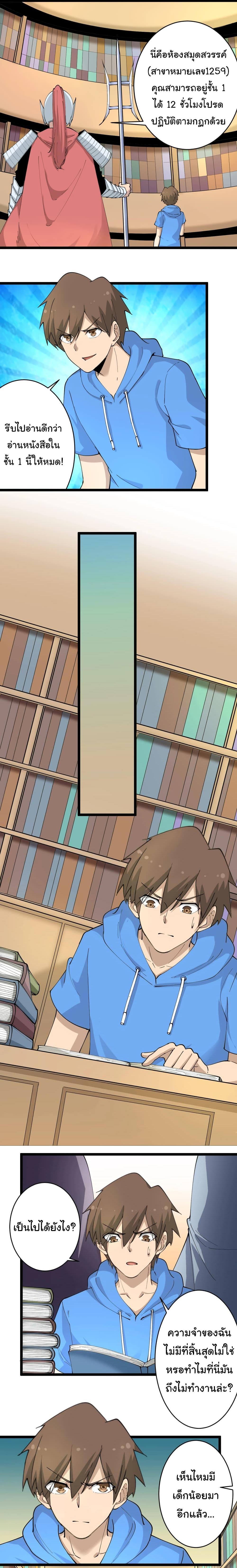 Manga-lc-com อ่านมังงะ อ่านการ์ตูน ออนไลน์ ฟรี Sanjie Taobao Store ตอนที่ 1 2 3 4 5 6 7 8 9 10 11 12 13 14 ฟรี ไม่มีโฆษณา Manga-lc - อ่าน มังงะ อ่าน การ์ตูน ออนไลน์ อ่านมังงะ ฟรี