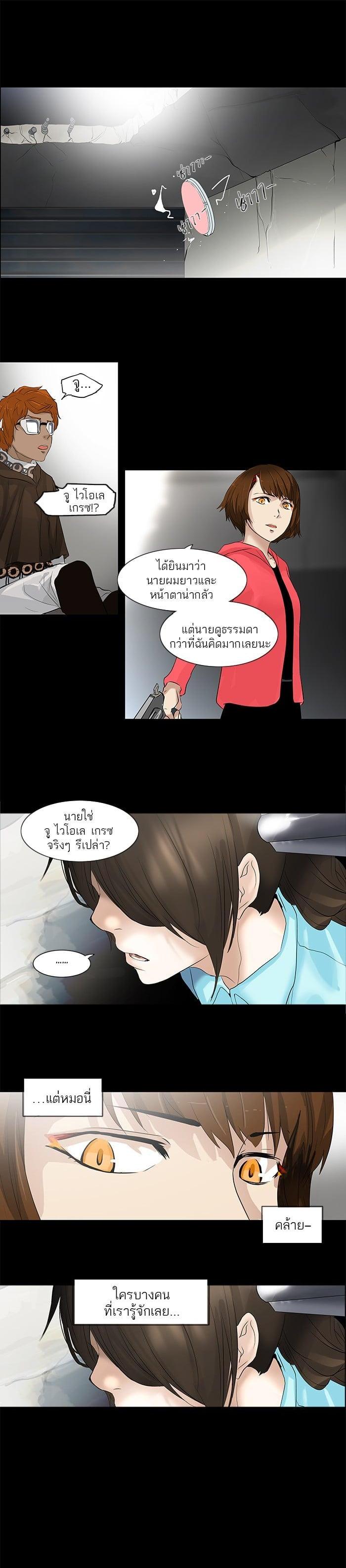 Manga-lc-com อ่านมังงะ อ่านการ์ตูน ออนไลน์ ฟรี Tower of God หอคอยเทพเจ้า ตอนที่ 1 2 3 4 5 6 7 8 9 10 11 12 13 14 ฟรี ไม่มีโฆษณา Manga-lc - อ่าน มังงะ อ่าน การ์ตูน ออนไลน์ อ่านมังงะ ฟรี