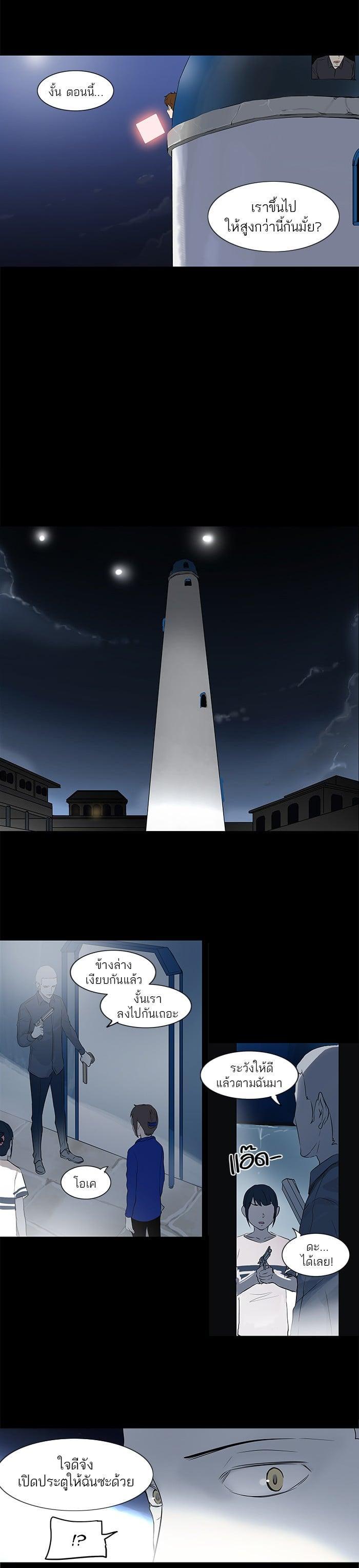 Manga-lc-com อ่านมังงะ อ่านการ์ตูน ออนไลน์ ฟรี Tower of God หอคอยเทพเจ้า ตอนที่ 1 2 3 4 5 6 7 8 9 10 11 12 13 14 ฟรี ไม่มีโฆษณา Manga-lc - อ่าน มังงะ อ่าน การ์ตูน ออนไลน์ อ่านมังงะ ฟรี