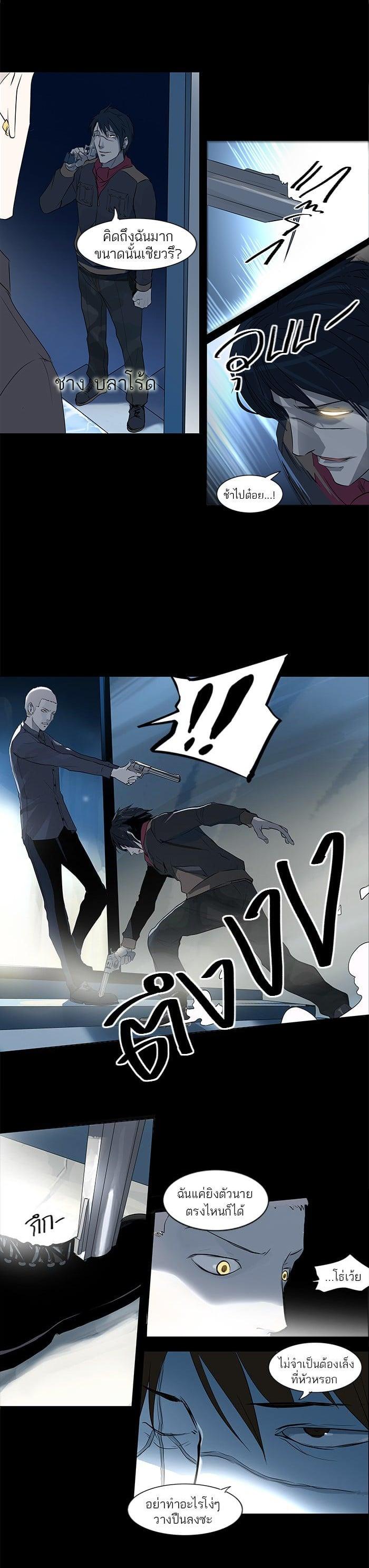 Manga-lc-com อ่านมังงะ อ่านการ์ตูน ออนไลน์ ฟรี Tower of God หอคอยเทพเจ้า ตอนที่ 1 2 3 4 5 6 7 8 9 10 11 12 13 14 ฟรี ไม่มีโฆษณา Manga-lc - อ่าน มังงะ อ่าน การ์ตูน ออนไลน์ อ่านมังงะ ฟรี