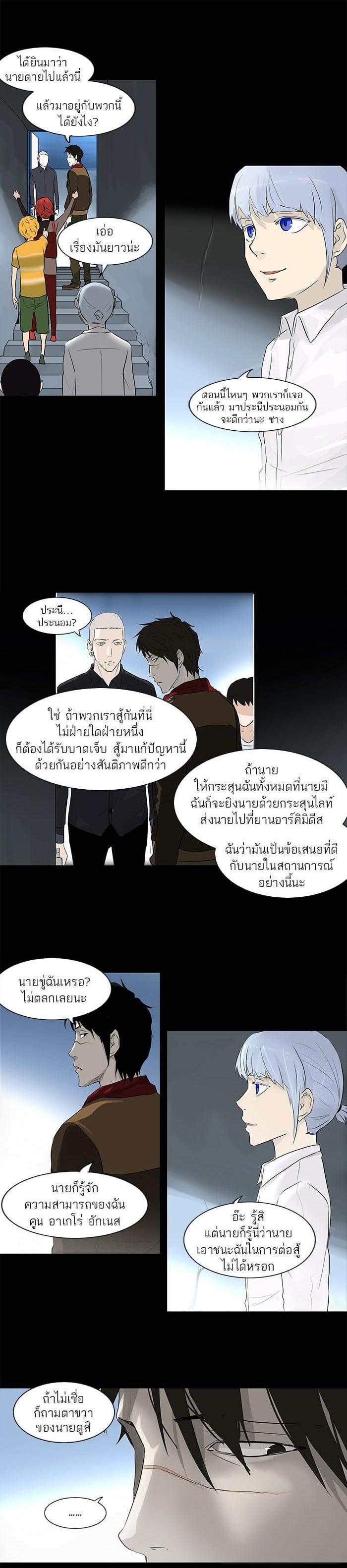 Manga-lc-com อ่านมังงะ อ่านการ์ตูน ออนไลน์ ฟรี Tower of God หอคอยเทพเจ้า ตอนที่ 1 2 3 4 5 6 7 8 9 10 11 12 13 14 ฟรี ไม่มีโฆษณา Manga-lc - อ่าน มังงะ อ่าน การ์ตูน ออนไลน์ อ่านมังงะ ฟรี