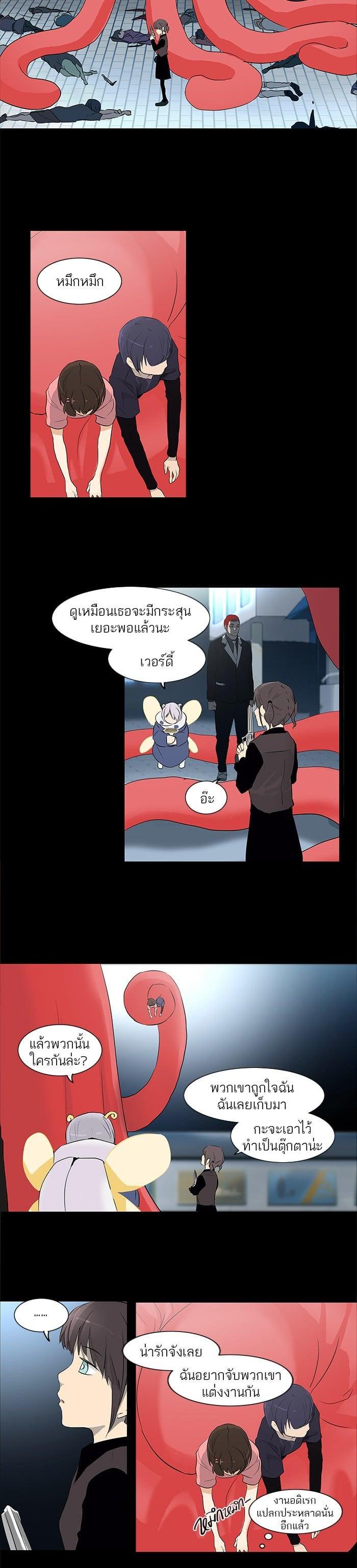 Manga-lc-com อ่านมังงะ อ่านการ์ตูน ออนไลน์ ฟรี Tower of God หอคอยเทพเจ้า ตอนที่ 1 2 3 4 5 6 7 8 9 10 11 12 13 14 ฟรี ไม่มีโฆษณา Manga-lc - อ่าน มังงะ อ่าน การ์ตูน ออนไลน์ อ่านมังงะ ฟรี