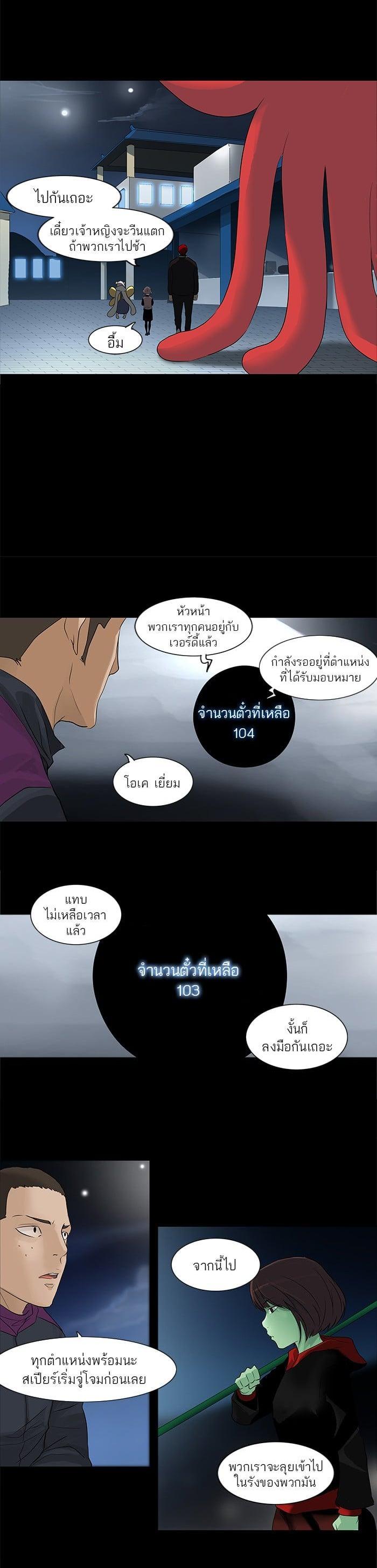Manga-lc-com อ่านมังงะ อ่านการ์ตูน ออนไลน์ ฟรี Tower of God หอคอยเทพเจ้า ตอนที่ 1 2 3 4 5 6 7 8 9 10 11 12 13 14 ฟรี ไม่มีโฆษณา Manga-lc - อ่าน มังงะ อ่าน การ์ตูน ออนไลน์ อ่านมังงะ ฟรี