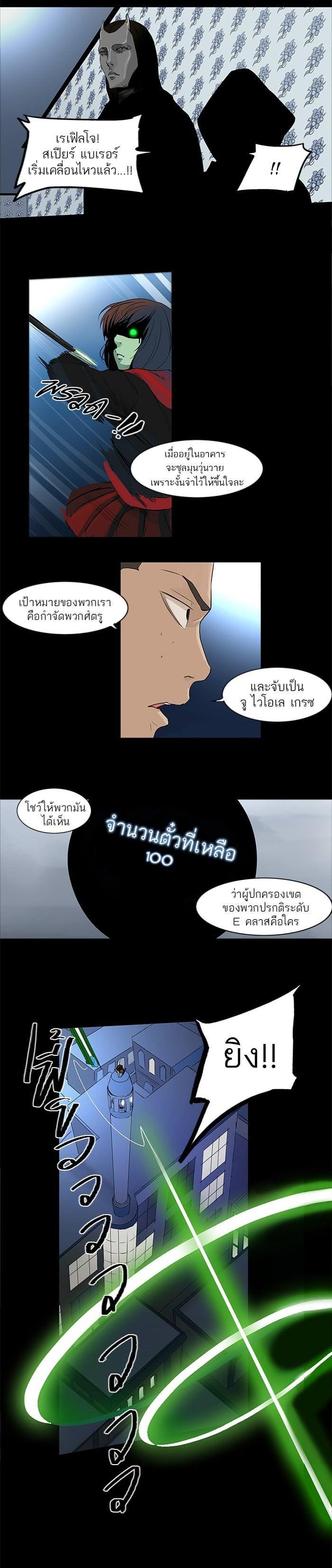 Manga-lc-com อ่านมังงะ อ่านการ์ตูน ออนไลน์ ฟรี Tower of God หอคอยเทพเจ้า ตอนที่ 1 2 3 4 5 6 7 8 9 10 11 12 13 14 ฟรี ไม่มีโฆษณา Manga-lc - อ่าน มังงะ อ่าน การ์ตูน ออนไลน์ อ่านมังงะ ฟรี