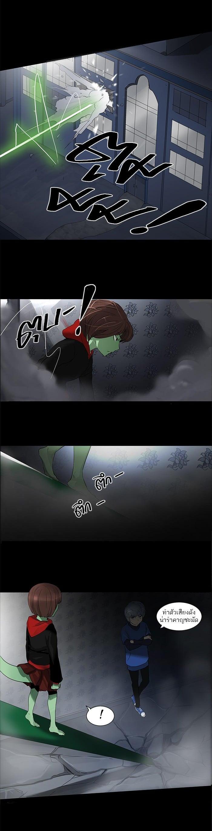 Manga-lc-com อ่านมังงะ อ่านการ์ตูน ออนไลน์ ฟรี Tower of God หอคอยเทพเจ้า ตอนที่ 1 2 3 4 5 6 7 8 9 10 11 12 13 14 ฟรี ไม่มีโฆษณา Manga-lc - อ่าน มังงะ อ่าน การ์ตูน ออนไลน์ อ่านมังงะ ฟรี