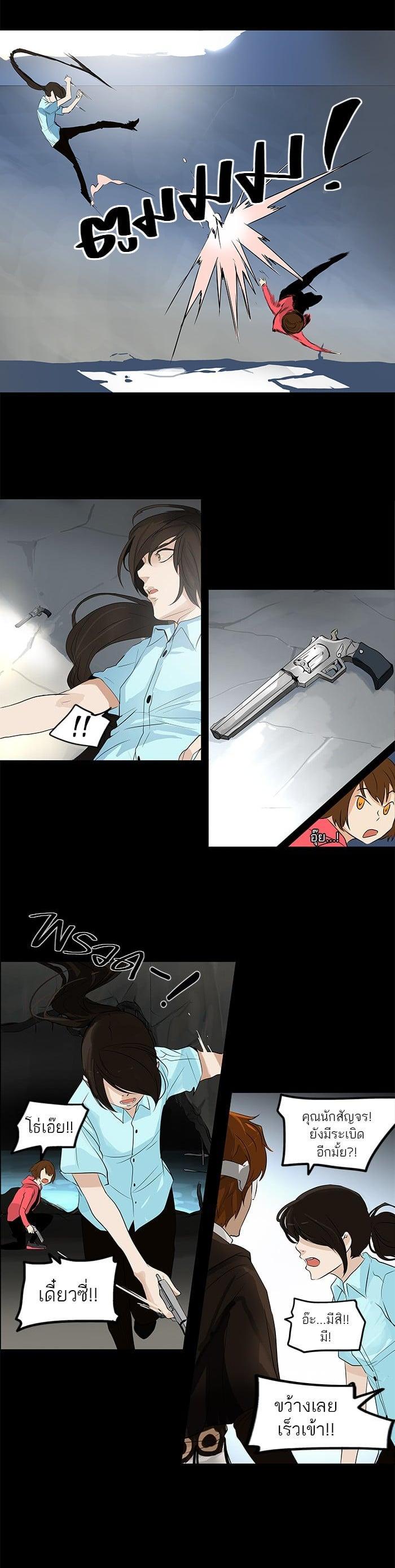 Manga-lc-com อ่านมังงะ อ่านการ์ตูน ออนไลน์ ฟรี Tower of God หอคอยเทพเจ้า ตอนที่ 1 2 3 4 5 6 7 8 9 10 11 12 13 14 ฟรี ไม่มีโฆษณา Manga-lc - อ่าน มังงะ อ่าน การ์ตูน ออนไลน์ อ่านมังงะ ฟรี