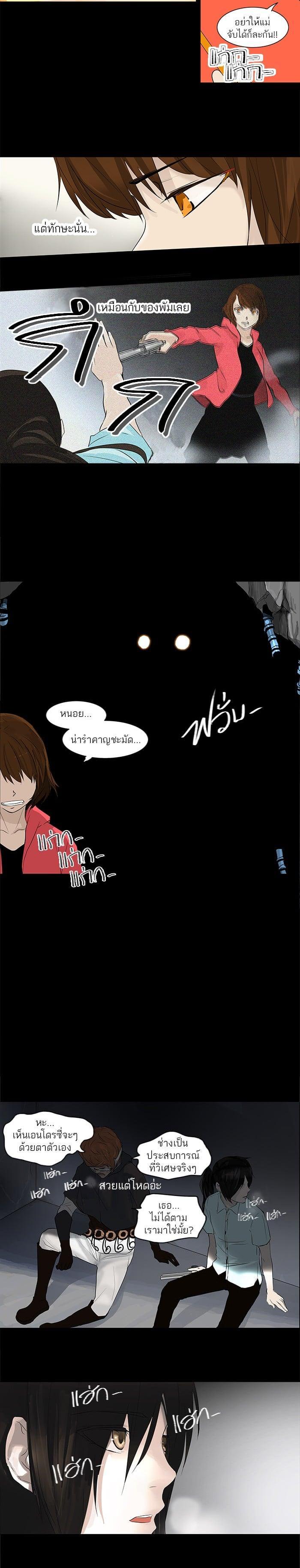 Manga-lc-com อ่านมังงะ อ่านการ์ตูน ออนไลน์ ฟรี Tower of God หอคอยเทพเจ้า ตอนที่ 1 2 3 4 5 6 7 8 9 10 11 12 13 14 ฟรี ไม่มีโฆษณา Manga-lc - อ่าน มังงะ อ่าน การ์ตูน ออนไลน์ อ่านมังงะ ฟรี