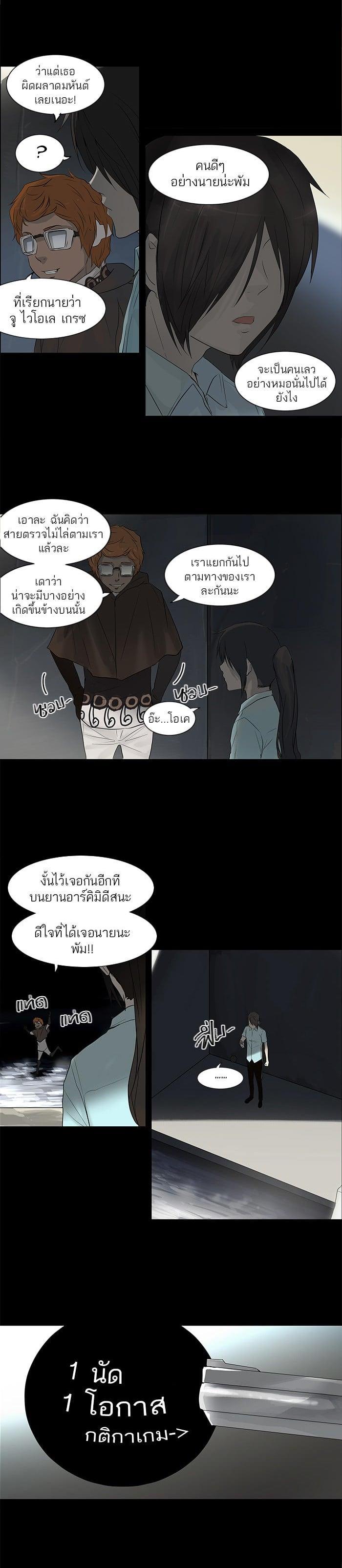 Manga-lc-com อ่านมังงะ อ่านการ์ตูน ออนไลน์ ฟรี Tower of God หอคอยเทพเจ้า ตอนที่ 1 2 3 4 5 6 7 8 9 10 11 12 13 14 ฟรี ไม่มีโฆษณา Manga-lc - อ่าน มังงะ อ่าน การ์ตูน ออนไลน์ อ่านมังงะ ฟรี