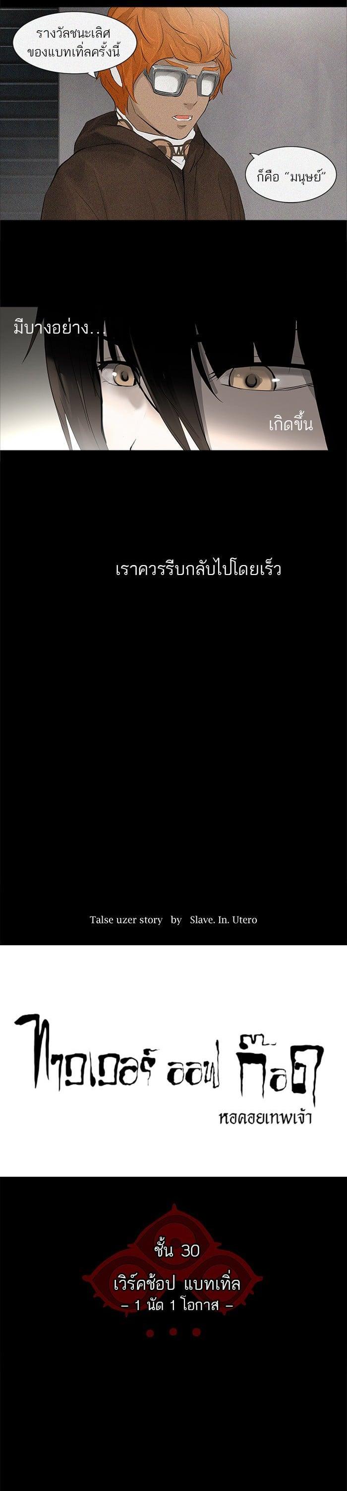 Manga-lc-com อ่านมังงะ อ่านการ์ตูน ออนไลน์ ฟรี Tower of God หอคอยเทพเจ้า ตอนที่ 1 2 3 4 5 6 7 8 9 10 11 12 13 14 ฟรี ไม่มีโฆษณา Manga-lc - อ่าน มังงะ อ่าน การ์ตูน ออนไลน์ อ่านมังงะ ฟรี