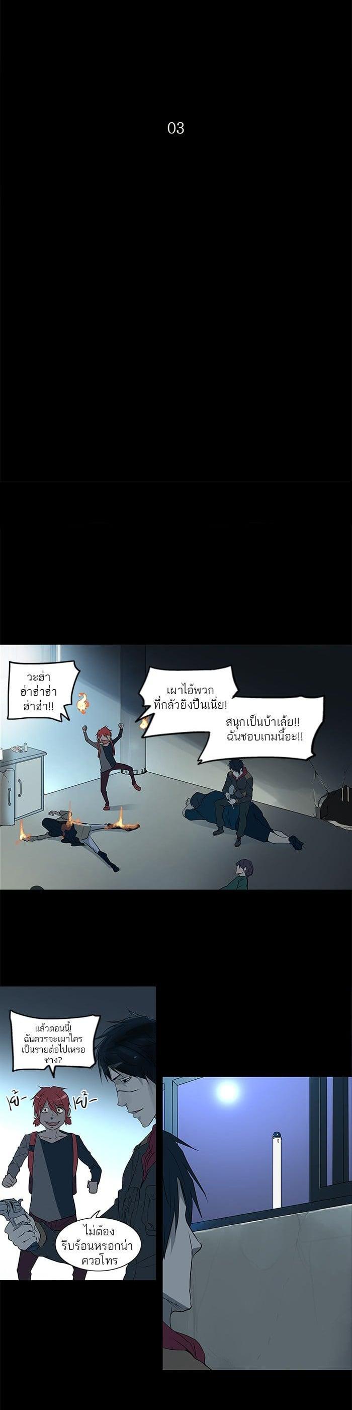 Manga-lc-com อ่านมังงะ อ่านการ์ตูน ออนไลน์ ฟรี Tower of God หอคอยเทพเจ้า ตอนที่ 1 2 3 4 5 6 7 8 9 10 11 12 13 14 ฟรี ไม่มีโฆษณา Manga-lc - อ่าน มังงะ อ่าน การ์ตูน ออนไลน์ อ่านมังงะ ฟรี