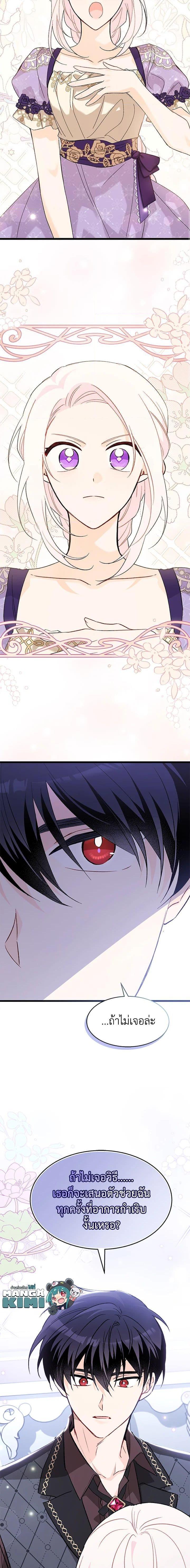 Manga-lc-com อ่านมังงะ อ่านการ์ตูน ออนไลน์ ฟรี The Symbiotic Relationship Between a Panther and a Rabbit ตอนที่ 1 2 3 4 5 6 7 8 9 10 11 12 13 14 ฟรี ไม่มีโฆษณา Manga-lc - อ่าน มังงะ อ่าน การ์ตูน ออนไลน์ อ่านมังงะ ฟรี