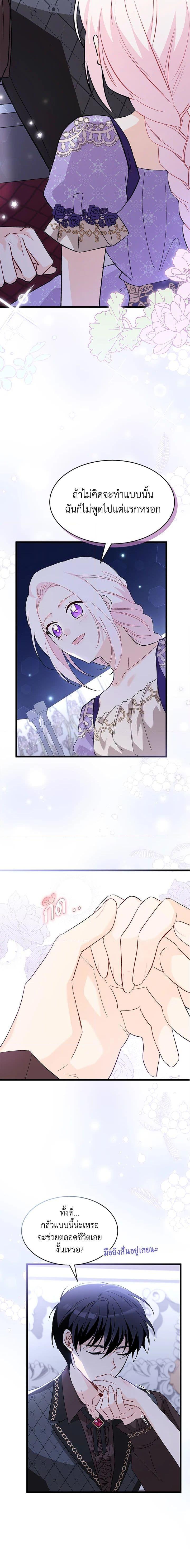 Manga-lc-com อ่านมังงะ อ่านการ์ตูน ออนไลน์ ฟรี The Symbiotic Relationship Between a Panther and a Rabbit ตอนที่ 1 2 3 4 5 6 7 8 9 10 11 12 13 14 ฟรี ไม่มีโฆษณา Manga-lc - อ่าน มังงะ อ่าน การ์ตูน ออนไลน์ อ่านมังงะ ฟรี