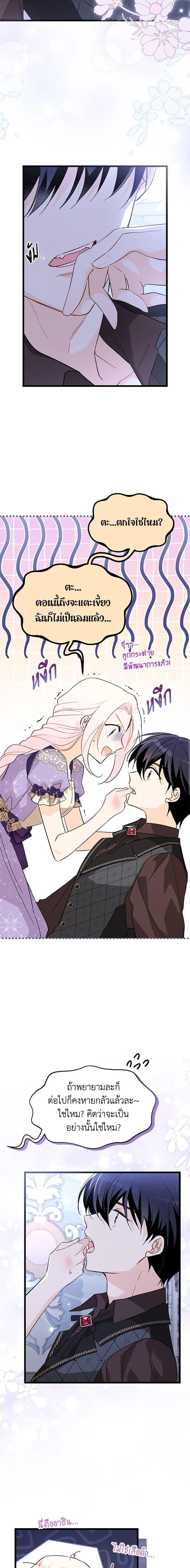 Manga-lc-com อ่านมังงะ อ่านการ์ตูน ออนไลน์ ฟรี The Symbiotic Relationship Between a Panther and a Rabbit ตอนที่ 1 2 3 4 5 6 7 8 9 10 11 12 13 14 ฟรี ไม่มีโฆษณา Manga-lc - อ่าน มังงะ อ่าน การ์ตูน ออนไลน์ อ่านมังงะ ฟรี