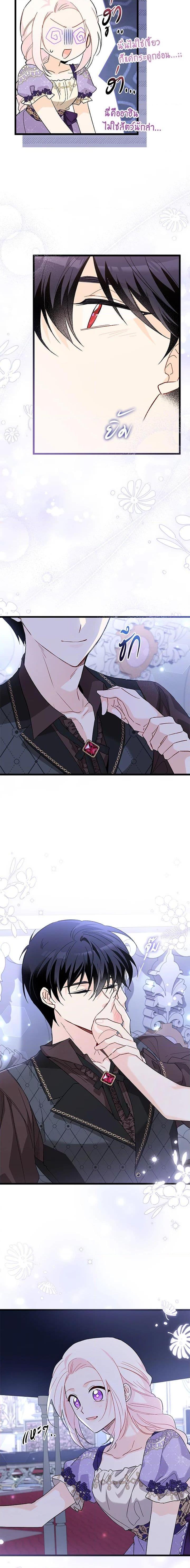 Manga-lc-com อ่านมังงะ อ่านการ์ตูน ออนไลน์ ฟรี The Symbiotic Relationship Between a Panther and a Rabbit ตอนที่ 1 2 3 4 5 6 7 8 9 10 11 12 13 14 ฟรี ไม่มีโฆษณา Manga-lc - อ่าน มังงะ อ่าน การ์ตูน ออนไลน์ อ่านมังงะ ฟรี