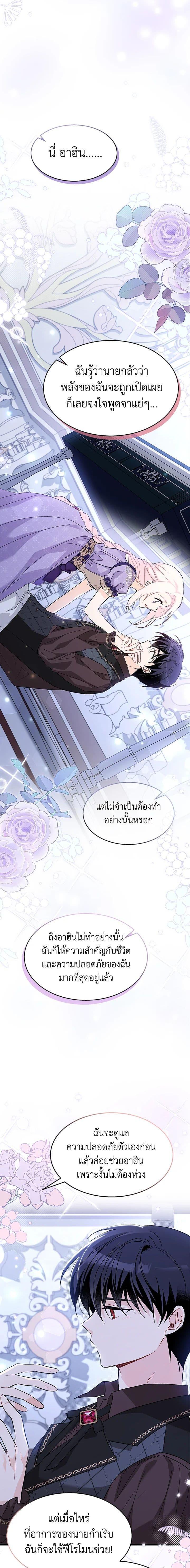Manga-lc-com อ่านมังงะ อ่านการ์ตูน ออนไลน์ ฟรี The Symbiotic Relationship Between a Panther and a Rabbit ตอนที่ 1 2 3 4 5 6 7 8 9 10 11 12 13 14 ฟรี ไม่มีโฆษณา Manga-lc - อ่าน มังงะ อ่าน การ์ตูน ออนไลน์ อ่านมังงะ ฟรี