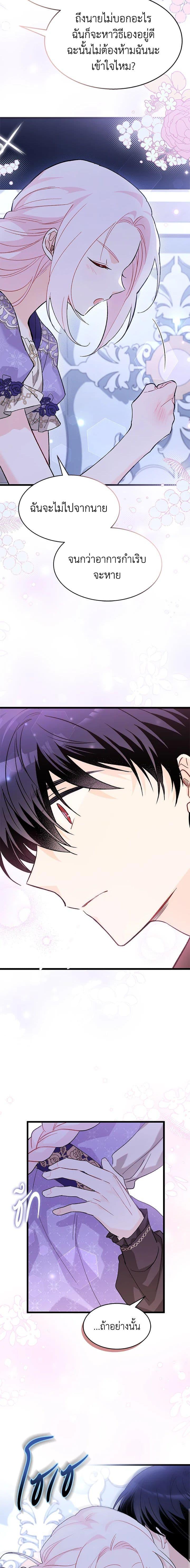 Manga-lc-com อ่านมังงะ อ่านการ์ตูน ออนไลน์ ฟรี The Symbiotic Relationship Between a Panther and a Rabbit ตอนที่ 1 2 3 4 5 6 7 8 9 10 11 12 13 14 ฟรี ไม่มีโฆษณา Manga-lc - อ่าน มังงะ อ่าน การ์ตูน ออนไลน์ อ่านมังงะ ฟรี