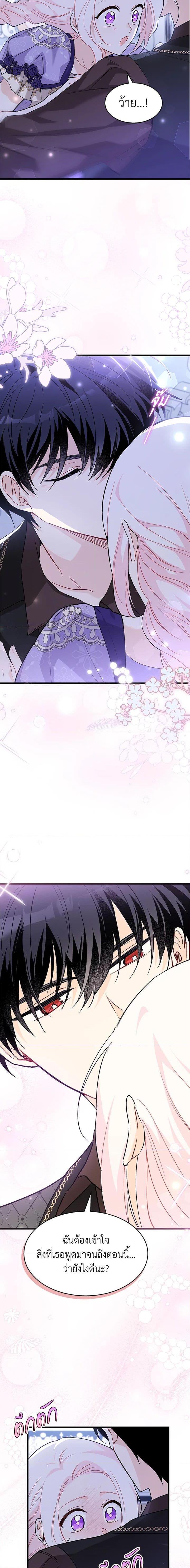 Manga-lc-com อ่านมังงะ อ่านการ์ตูน ออนไลน์ ฟรี The Symbiotic Relationship Between a Panther and a Rabbit ตอนที่ 1 2 3 4 5 6 7 8 9 10 11 12 13 14 ฟรี ไม่มีโฆษณา Manga-lc - อ่าน มังงะ อ่าน การ์ตูน ออนไลน์ อ่านมังงะ ฟรี