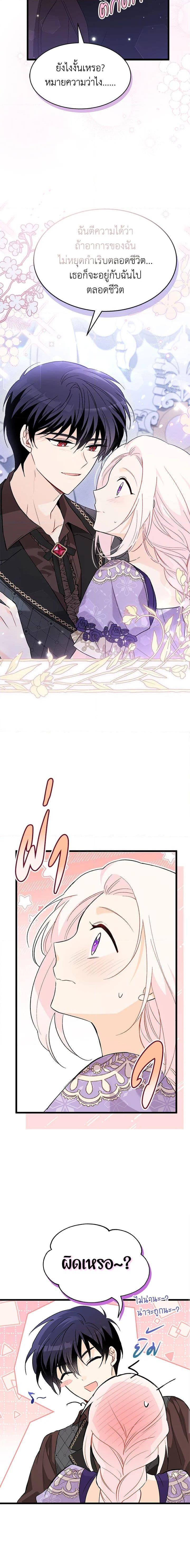 Manga-lc-com อ่านมังงะ อ่านการ์ตูน ออนไลน์ ฟรี The Symbiotic Relationship Between a Panther and a Rabbit ตอนที่ 1 2 3 4 5 6 7 8 9 10 11 12 13 14 ฟรี ไม่มีโฆษณา Manga-lc - อ่าน มังงะ อ่าน การ์ตูน ออนไลน์ อ่านมังงะ ฟรี