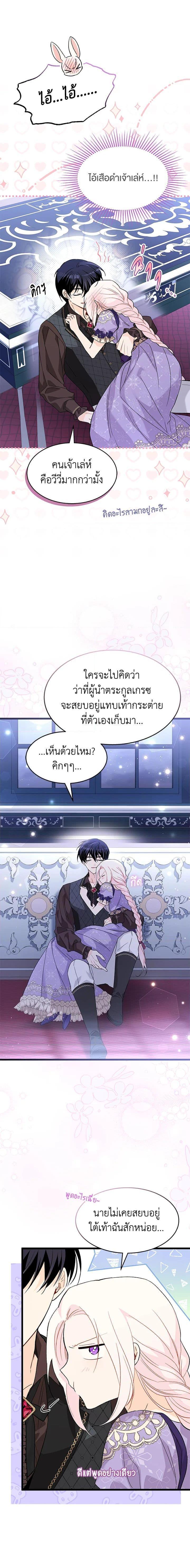 Manga-lc-com อ่านมังงะ อ่านการ์ตูน ออนไลน์ ฟรี The Symbiotic Relationship Between a Panther and a Rabbit ตอนที่ 1 2 3 4 5 6 7 8 9 10 11 12 13 14 ฟรี ไม่มีโฆษณา Manga-lc - อ่าน มังงะ อ่าน การ์ตูน ออนไลน์ อ่านมังงะ ฟรี