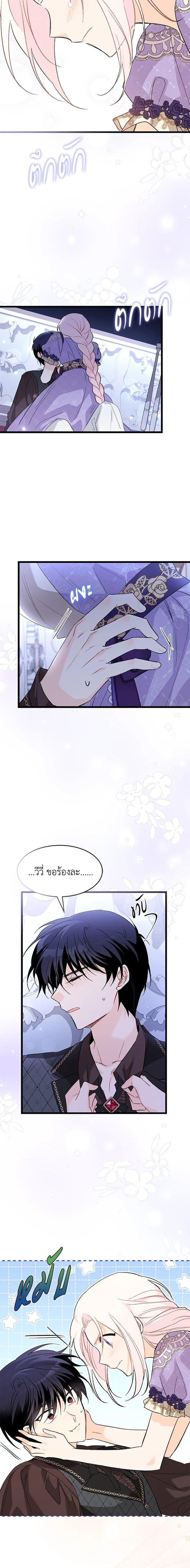 Manga-lc-com อ่านมังงะ อ่านการ์ตูน ออนไลน์ ฟรี The Symbiotic Relationship Between a Panther and a Rabbit ตอนที่ 1 2 3 4 5 6 7 8 9 10 11 12 13 14 ฟรี ไม่มีโฆษณา Manga-lc - อ่าน มังงะ อ่าน การ์ตูน ออนไลน์ อ่านมังงะ ฟรี