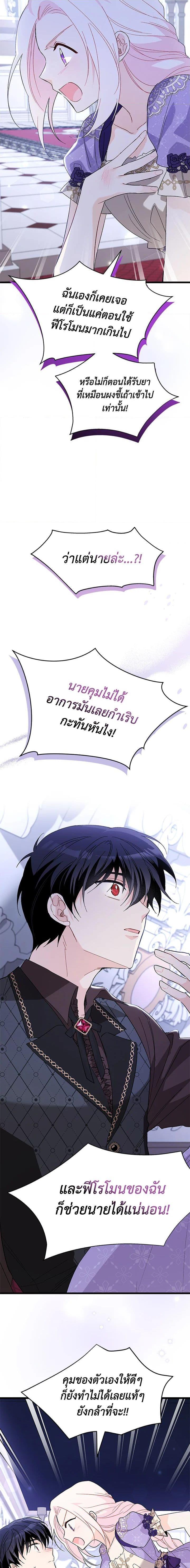 Manga-lc-com อ่านมังงะ อ่านการ์ตูน ออนไลน์ ฟรี The Symbiotic Relationship Between a Panther and a Rabbit ตอนที่ 1 2 3 4 5 6 7 8 9 10 11 12 13 14 ฟรี ไม่มีโฆษณา Manga-lc - อ่าน มังงะ อ่าน การ์ตูน ออนไลน์ อ่านมังงะ ฟรี