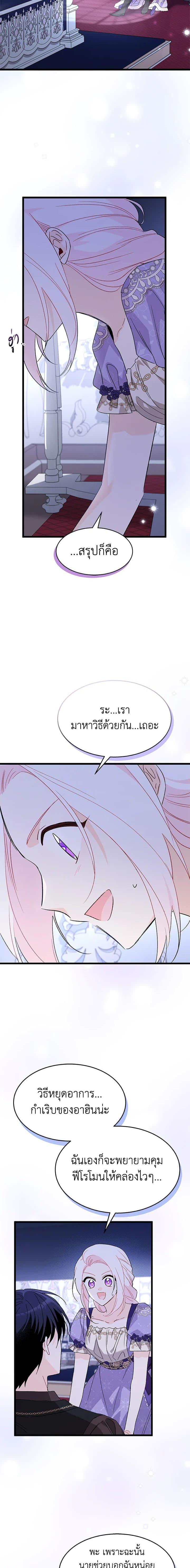 Manga-lc-com อ่านมังงะ อ่านการ์ตูน ออนไลน์ ฟรี The Symbiotic Relationship Between a Panther and a Rabbit ตอนที่ 1 2 3 4 5 6 7 8 9 10 11 12 13 14 ฟรี ไม่มีโฆษณา Manga-lc - อ่าน มังงะ อ่าน การ์ตูน ออนไลน์ อ่านมังงะ ฟรี