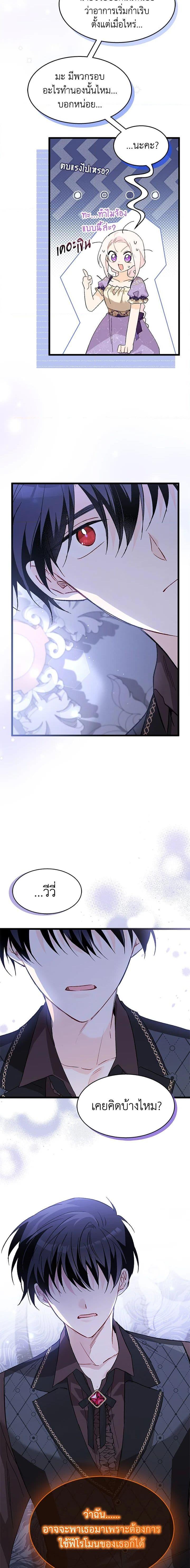 Manga-lc-com อ่านมังงะ อ่านการ์ตูน ออนไลน์ ฟรี The Symbiotic Relationship Between a Panther and a Rabbit ตอนที่ 1 2 3 4 5 6 7 8 9 10 11 12 13 14 ฟรี ไม่มีโฆษณา Manga-lc - อ่าน มังงะ อ่าน การ์ตูน ออนไลน์ อ่านมังงะ ฟรี