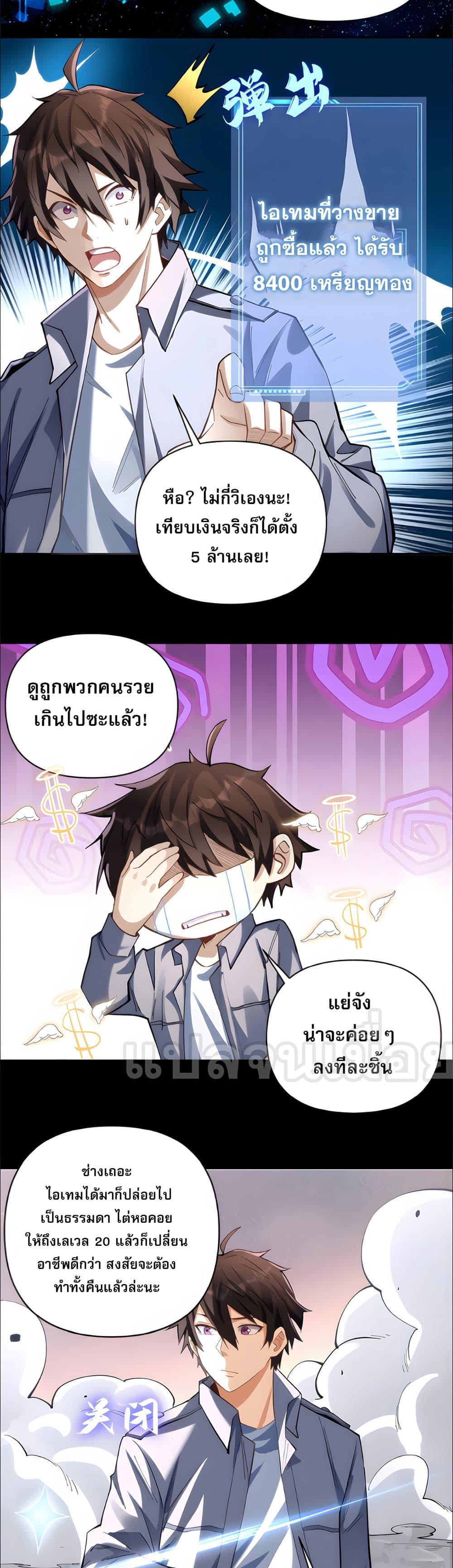 Manga-lc-com อ่านมังงะ อ่านการ์ตูน ออนไลน์ ฟรี I Want to Be a God ตอนที่ 1 2 3 4 5 6 7 8 9 10 11 12 13 14 ฟรี ไม่มีโฆษณา Manga-lc - อ่าน มังงะ อ่าน การ์ตูน ออนไลน์ อ่านมังงะ ฟรี