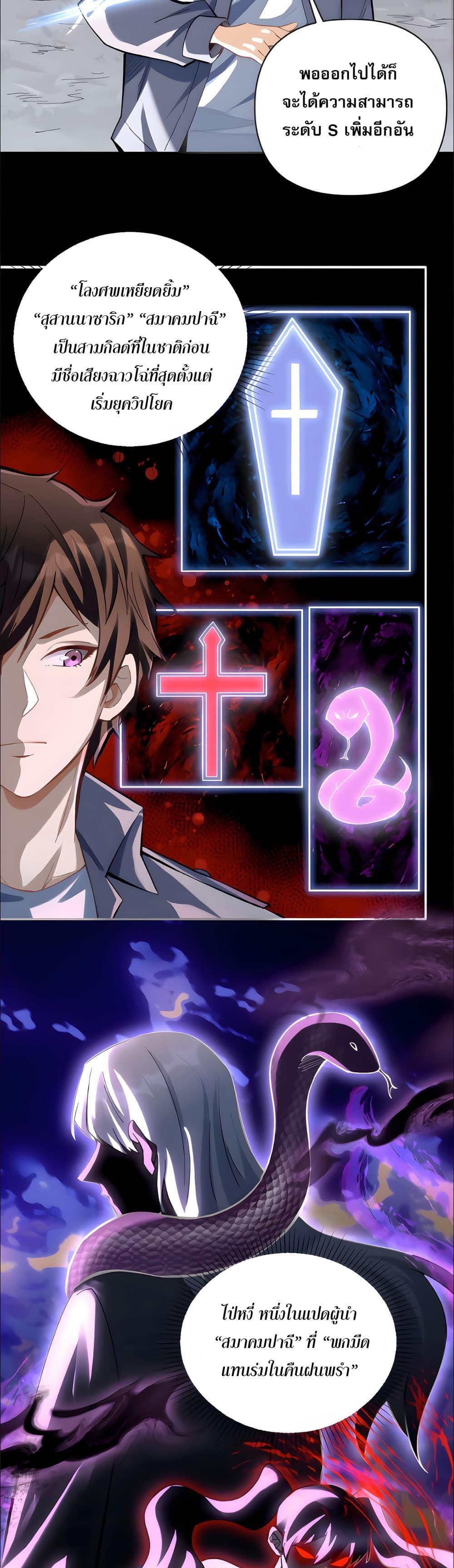 Manga-lc-com อ่านมังงะ อ่านการ์ตูน ออนไลน์ ฟรี I Want to Be a God ตอนที่ 1 2 3 4 5 6 7 8 9 10 11 12 13 14 ฟรี ไม่มีโฆษณา Manga-lc - อ่าน มังงะ อ่าน การ์ตูน ออนไลน์ อ่านมังงะ ฟรี