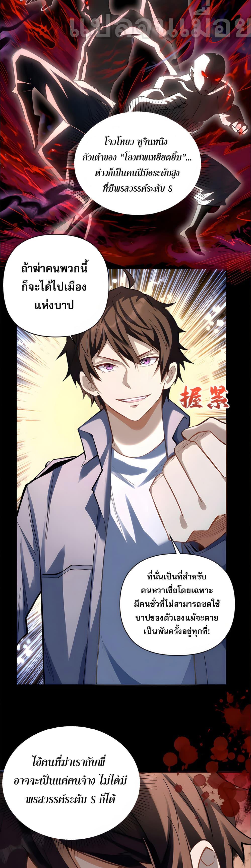 Manga-lc-com อ่านมังงะ อ่านการ์ตูน ออนไลน์ ฟรี I Want to Be a God ตอนที่ 1 2 3 4 5 6 7 8 9 10 11 12 13 14 ฟรี ไม่มีโฆษณา Manga-lc - อ่าน มังงะ อ่าน การ์ตูน ออนไลน์ อ่านมังงะ ฟรี