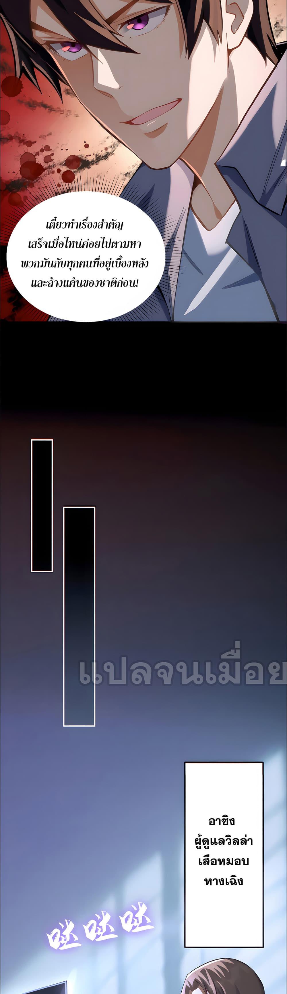 Manga-lc-com อ่านมังงะ อ่านการ์ตูน ออนไลน์ ฟรี I Want to Be a God ตอนที่ 1 2 3 4 5 6 7 8 9 10 11 12 13 14 ฟรี ไม่มีโฆษณา Manga-lc - อ่าน มังงะ อ่าน การ์ตูน ออนไลน์ อ่านมังงะ ฟรี