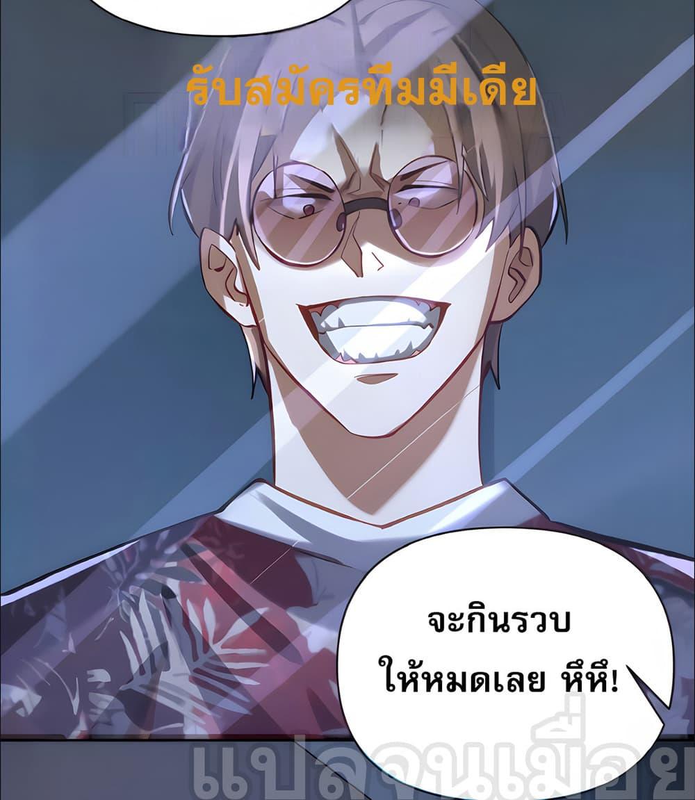 Manga-lc-com อ่านมังงะ อ่านการ์ตูน ออนไลน์ ฟรี I Want to Be a God ตอนที่ 1 2 3 4 5 6 7 8 9 10 11 12 13 14 ฟรี ไม่มีโฆษณา Manga-lc - อ่าน มังงะ อ่าน การ์ตูน ออนไลน์ อ่านมังงะ ฟรี