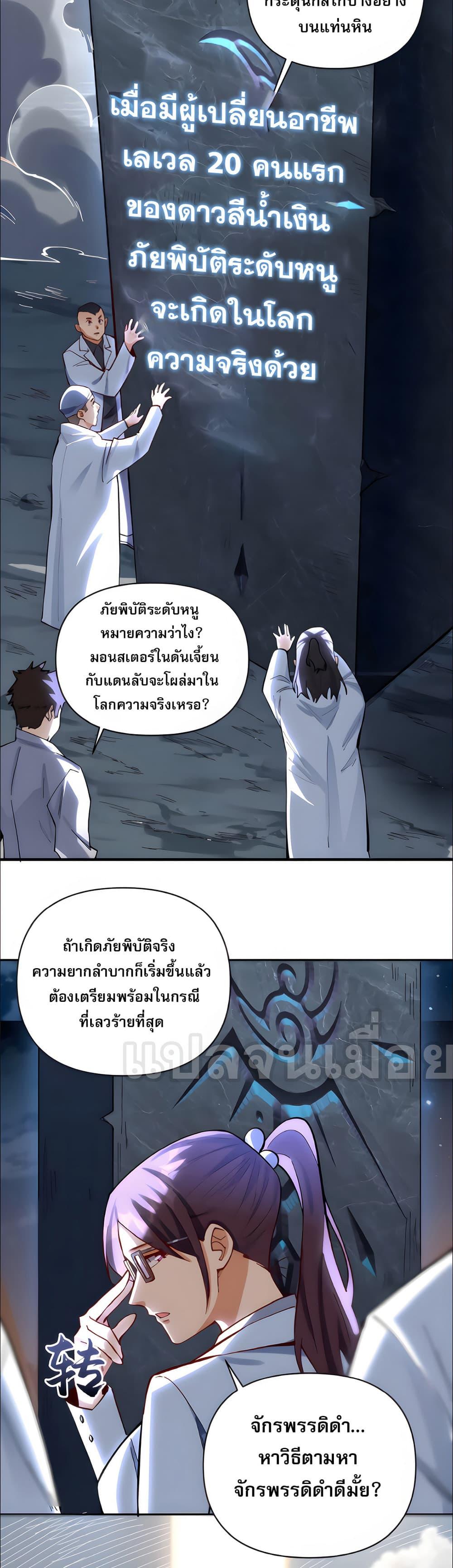 Manga-lc-com อ่านมังงะ อ่านการ์ตูน ออนไลน์ ฟรี I Want to Be a God ตอนที่ 1 2 3 4 5 6 7 8 9 10 11 12 13 14 ฟรี ไม่มีโฆษณา Manga-lc - อ่าน มังงะ อ่าน การ์ตูน ออนไลน์ อ่านมังงะ ฟรี