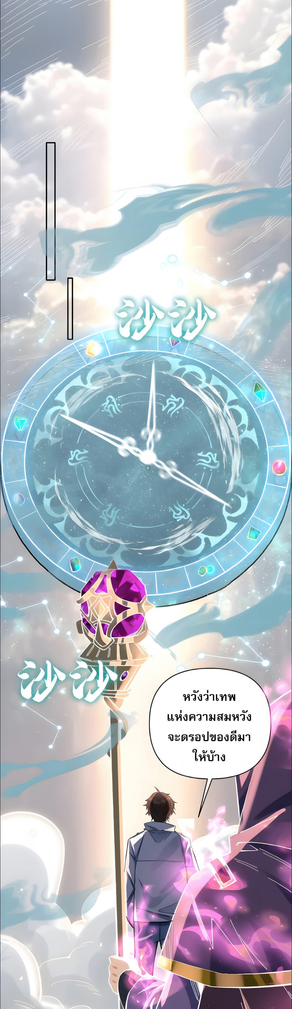 Manga-lc-com อ่านมังงะ อ่านการ์ตูน ออนไลน์ ฟรี I Want to Be a God ตอนที่ 1 2 3 4 5 6 7 8 9 10 11 12 13 14 ฟรี ไม่มีโฆษณา Manga-lc - อ่าน มังงะ อ่าน การ์ตูน ออนไลน์ อ่านมังงะ ฟรี