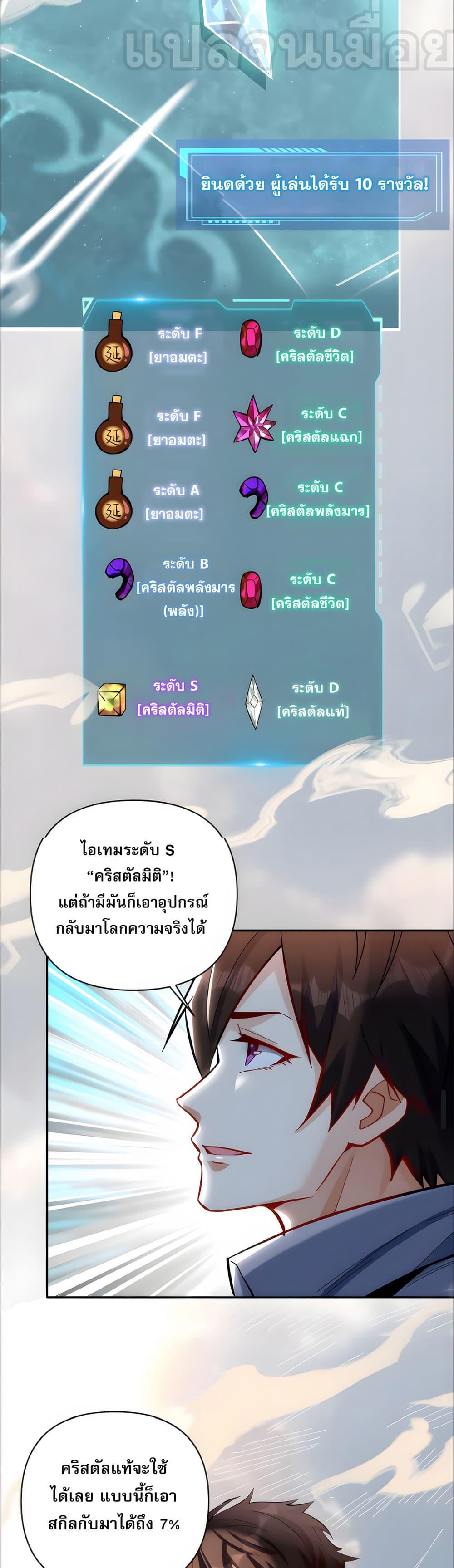 Manga-lc-com อ่านมังงะ อ่านการ์ตูน ออนไลน์ ฟรี I Want to Be a God ตอนที่ 1 2 3 4 5 6 7 8 9 10 11 12 13 14 ฟรี ไม่มีโฆษณา Manga-lc - อ่าน มังงะ อ่าน การ์ตูน ออนไลน์ อ่านมังงะ ฟรี