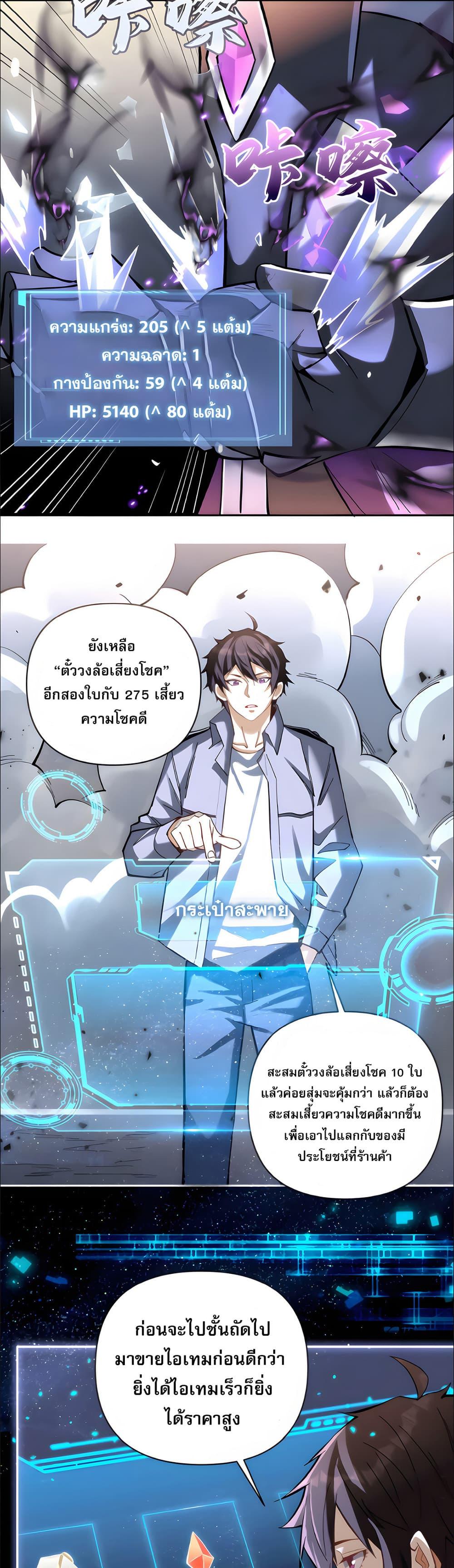 Manga-lc-com อ่านมังงะ อ่านการ์ตูน ออนไลน์ ฟรี I Want to Be a God ตอนที่ 1 2 3 4 5 6 7 8 9 10 11 12 13 14 ฟรี ไม่มีโฆษณา Manga-lc - อ่าน มังงะ อ่าน การ์ตูน ออนไลน์ อ่านมังงะ ฟรี