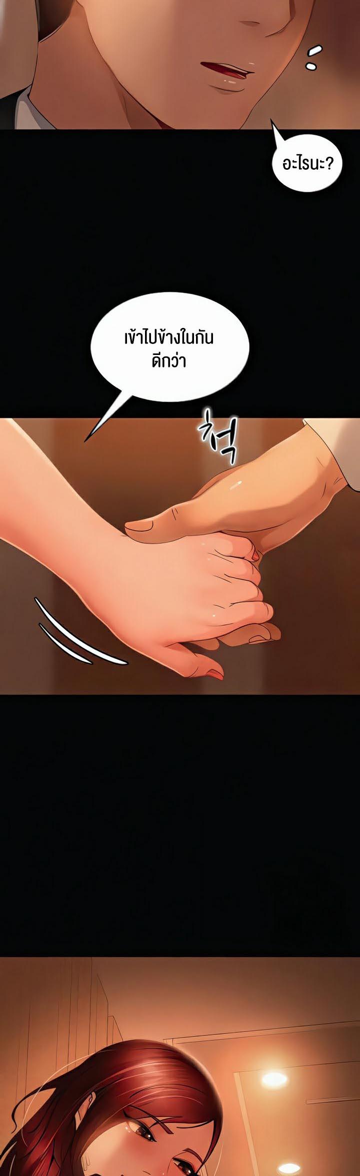 Doujin-Lc- อ่าน โดจิน มังฮวา เกาหลี ญี่ปุ่น จีน แปลไทย Marriage Agency Review ตอนที่ 1 2 3 4 5 6 7 8 9 10 11 12 13 14 ฟรี ไม่มีโฆษณา อ่าน โดจิน Manhwa เกาหลี ญี่ปุ่น จีน เรามีครบ คัดมาให้เน้นๆ โดจิน 18+ รับประกันความฟินโดย  Doujin Lc
