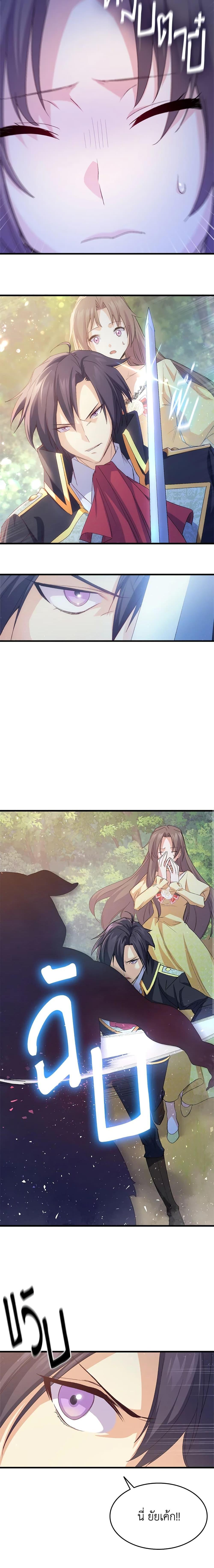 Manga-lc-com อ่านมังงะ อ่านการ์ตูน ออนไลน์ ฟรี I Tried To Persuade My Brother And He Entrusted The Male Lead To Me ตอนที่ 1 2 3 4 5 6 7 8 9 10 11 12 13 14 ฟรี ไม่มีโฆษณา Manga-lc - อ่าน มังงะ อ่าน การ์ตูน ออนไลน์ อ่านมังงะ ฟรี