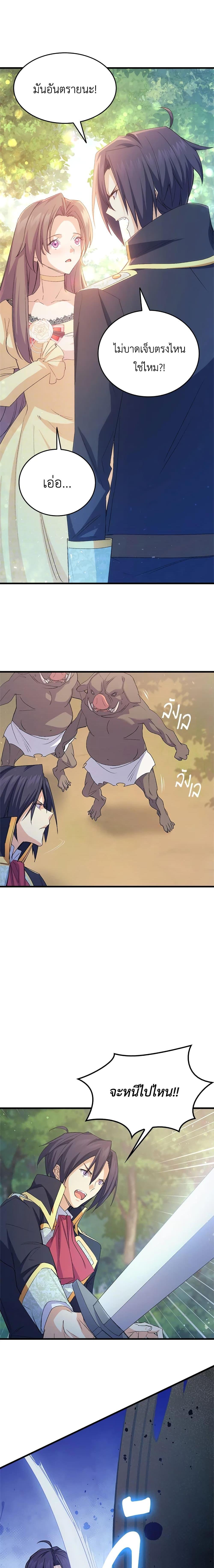 Manga-lc-com อ่านมังงะ อ่านการ์ตูน ออนไลน์ ฟรี I Tried To Persuade My Brother And He Entrusted The Male Lead To Me ตอนที่ 1 2 3 4 5 6 7 8 9 10 11 12 13 14 ฟรี ไม่มีโฆษณา Manga-lc - อ่าน มังงะ อ่าน การ์ตูน ออนไลน์ อ่านมังงะ ฟรี