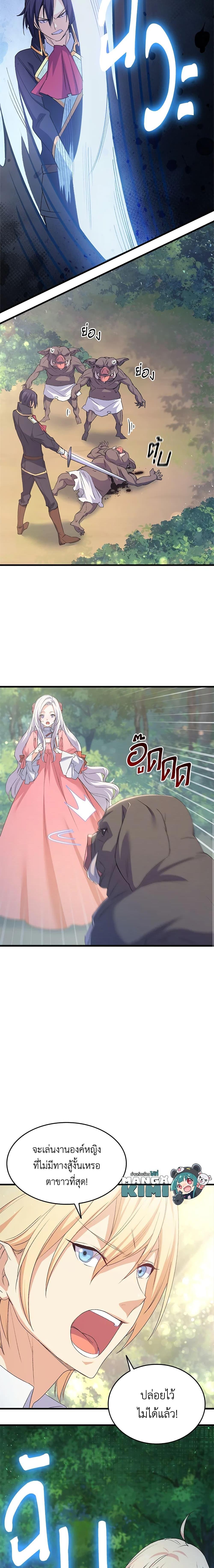 Manga-lc-com อ่านมังงะ อ่านการ์ตูน ออนไลน์ ฟรี I Tried To Persuade My Brother And He Entrusted The Male Lead To Me ตอนที่ 1 2 3 4 5 6 7 8 9 10 11 12 13 14 ฟรี ไม่มีโฆษณา Manga-lc - อ่าน มังงะ อ่าน การ์ตูน ออนไลน์ อ่านมังงะ ฟรี