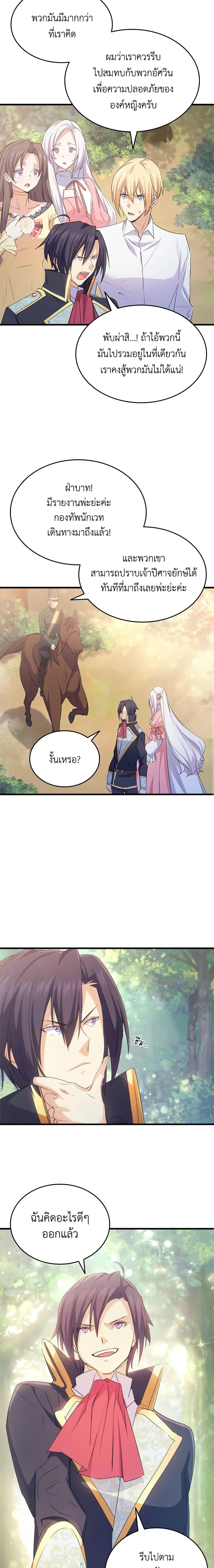 Manga-lc-com อ่านมังงะ อ่านการ์ตูน ออนไลน์ ฟรี I Tried To Persuade My Brother And He Entrusted The Male Lead To Me ตอนที่ 1 2 3 4 5 6 7 8 9 10 11 12 13 14 ฟรี ไม่มีโฆษณา Manga-lc - อ่าน มังงะ อ่าน การ์ตูน ออนไลน์ อ่านมังงะ ฟรี