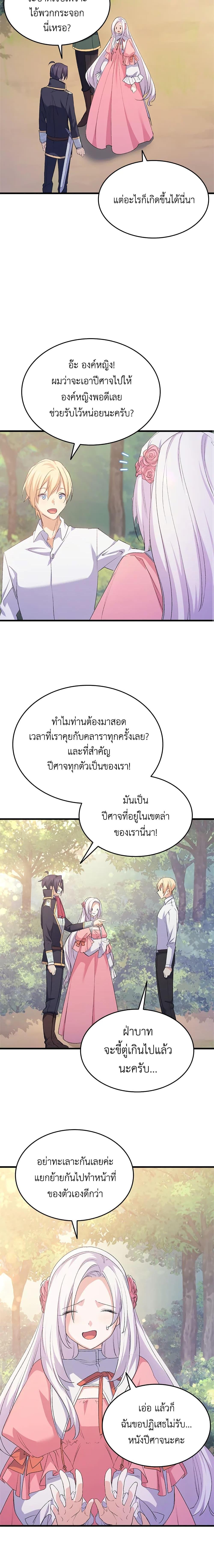 Manga-lc-com อ่านมังงะ อ่านการ์ตูน ออนไลน์ ฟรี I Tried To Persuade My Brother And He Entrusted The Male Lead To Me ตอนที่ 1 2 3 4 5 6 7 8 9 10 11 12 13 14 ฟรี ไม่มีโฆษณา Manga-lc - อ่าน มังงะ อ่าน การ์ตูน ออนไลน์ อ่านมังงะ ฟรี