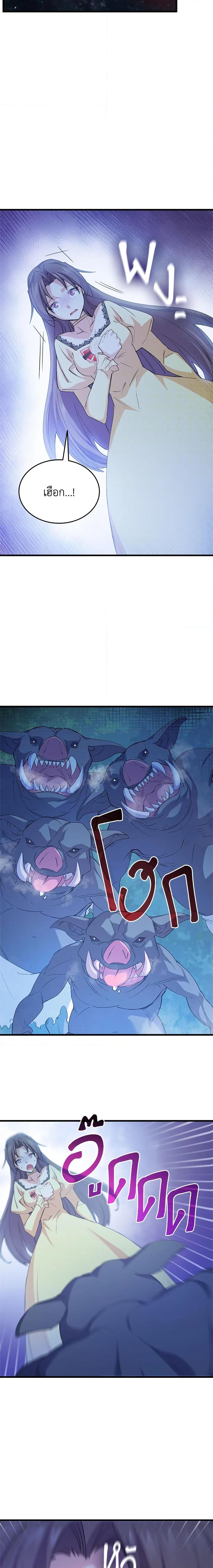 Manga-lc-com อ่านมังงะ อ่านการ์ตูน ออนไลน์ ฟรี I Tried To Persuade My Brother And He Entrusted The Male Lead To Me ตอนที่ 1 2 3 4 5 6 7 8 9 10 11 12 13 14 ฟรี ไม่มีโฆษณา Manga-lc - อ่าน มังงะ อ่าน การ์ตูน ออนไลน์ อ่านมังงะ ฟรี