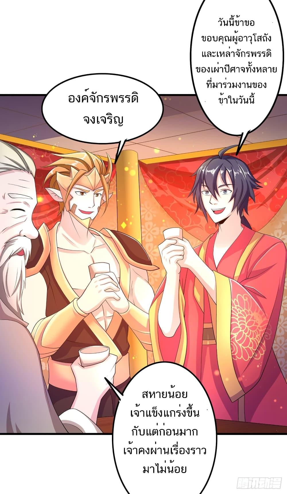 Manga-lc-com อ่านมังงะ อ่านการ์ตูน ออนไลน์ ฟรี Supreme Demon Return ตอนที่ 1 2 3 4 5 6 7 8 9 10 11 12 13 14 ฟรี ไม่มีโฆษณา Manga-lc - อ่าน มังงะ อ่าน การ์ตูน ออนไลน์ อ่านมังงะ ฟรี
